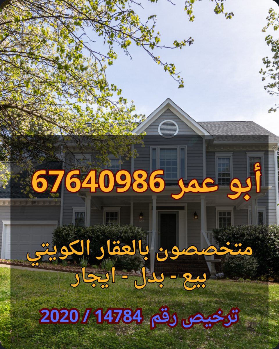 عروض مميزة للبدل بالمطلاع