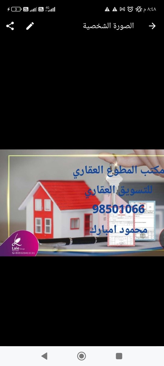 للايجار شقق تشطيب جديد