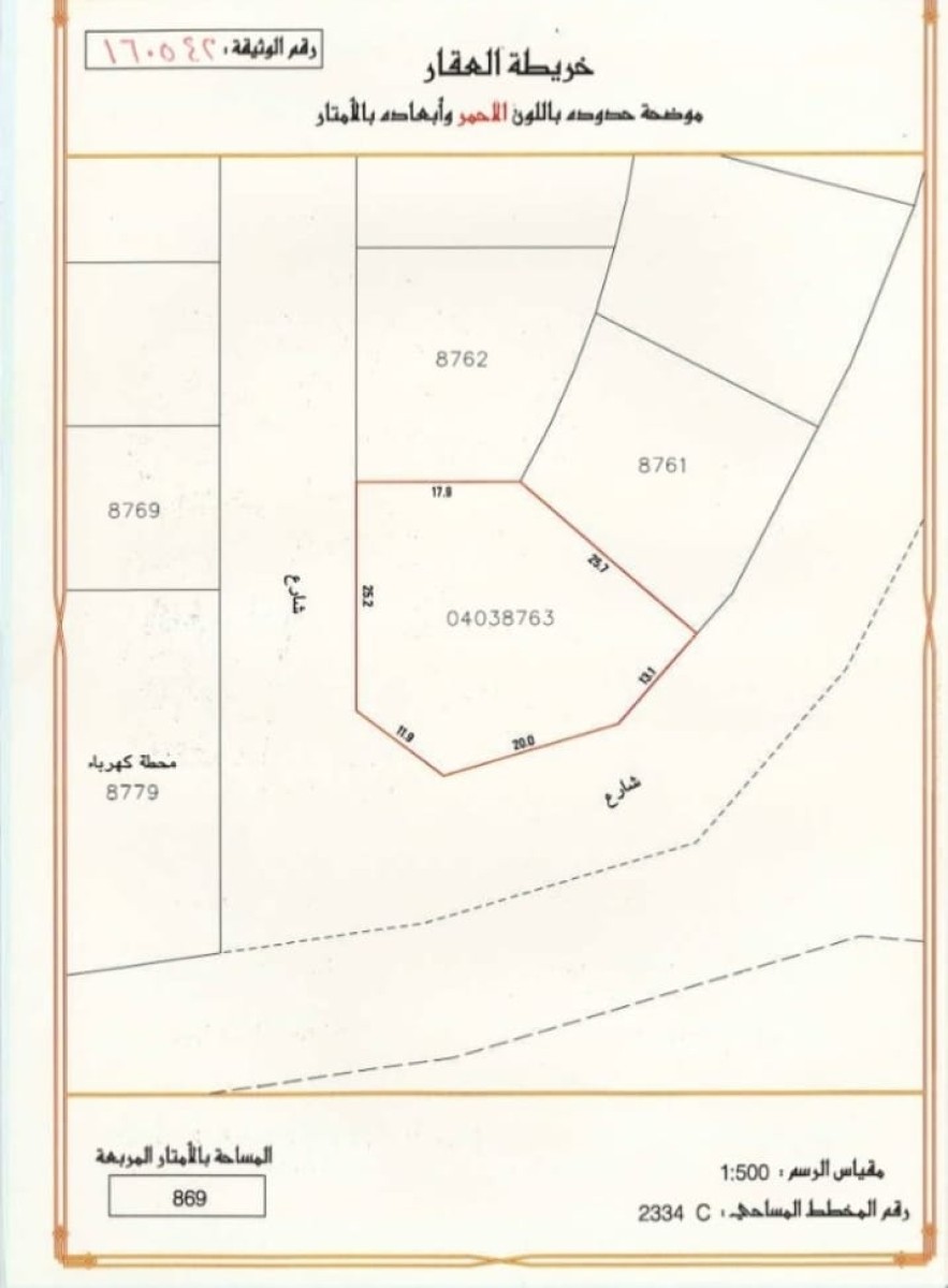 للبيع ارض في جبلة حبشي المساحة 869 متر مربع التصنيف B4السعر 23 دينار للقدم الاجمالي 215,140 الف دينار39993932 عبدالفتاح حسن مسار المستقبل للعقارات مطلوب جميع العقارات من المالك مباشرة. @masar.bh@masar.bh
