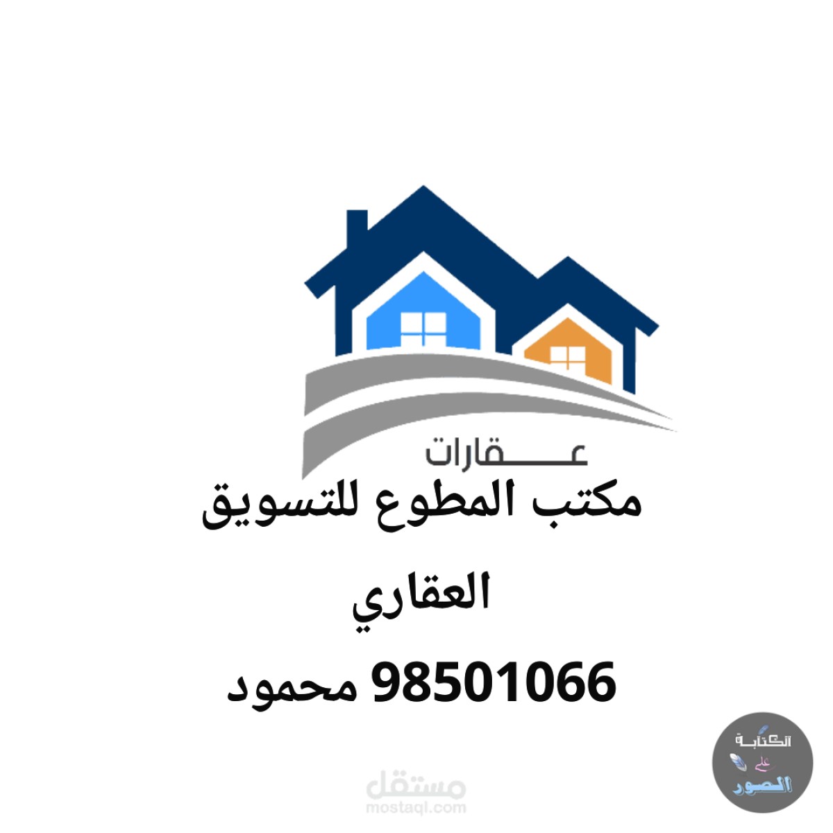 للايجار شقق بالسلام ٤ غرف