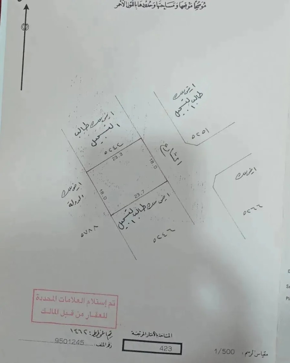 للبيع أرض في العكر الغربيالتصنيف SP تجاريالمساحة 423 مترمربعسعر القدم 27.453 دينارالسعر الاجمالي 125 ألف دينار39993932 عبدالفتاح حسن مسار المستقبل للعقارات مطلوب جميع العقارات من المالك مباشرة. https://instagram.com/masar.bh?igshid=YmMyMTA2M2Y=