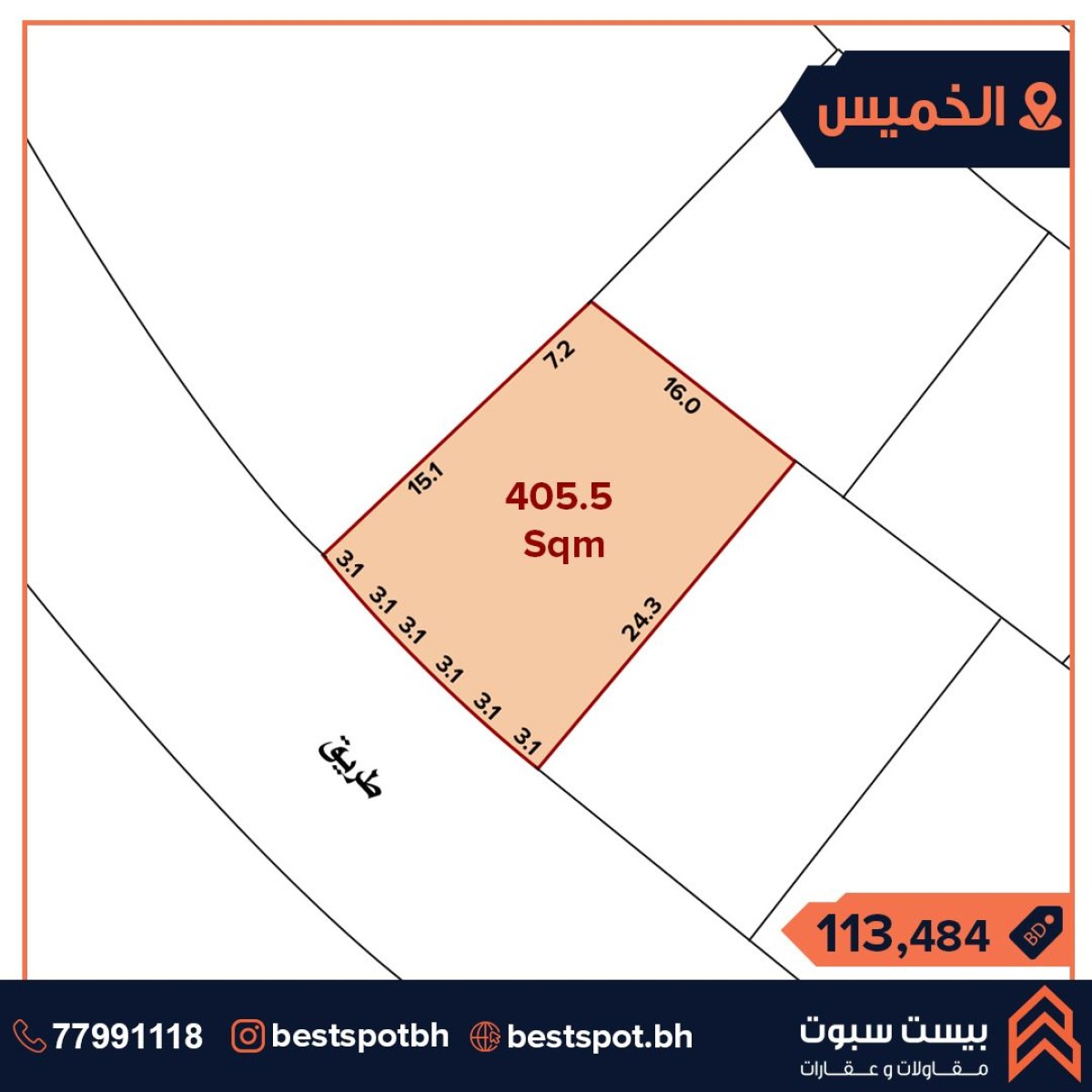 ارض للبيع في منطقة البلاد القديم الخميس