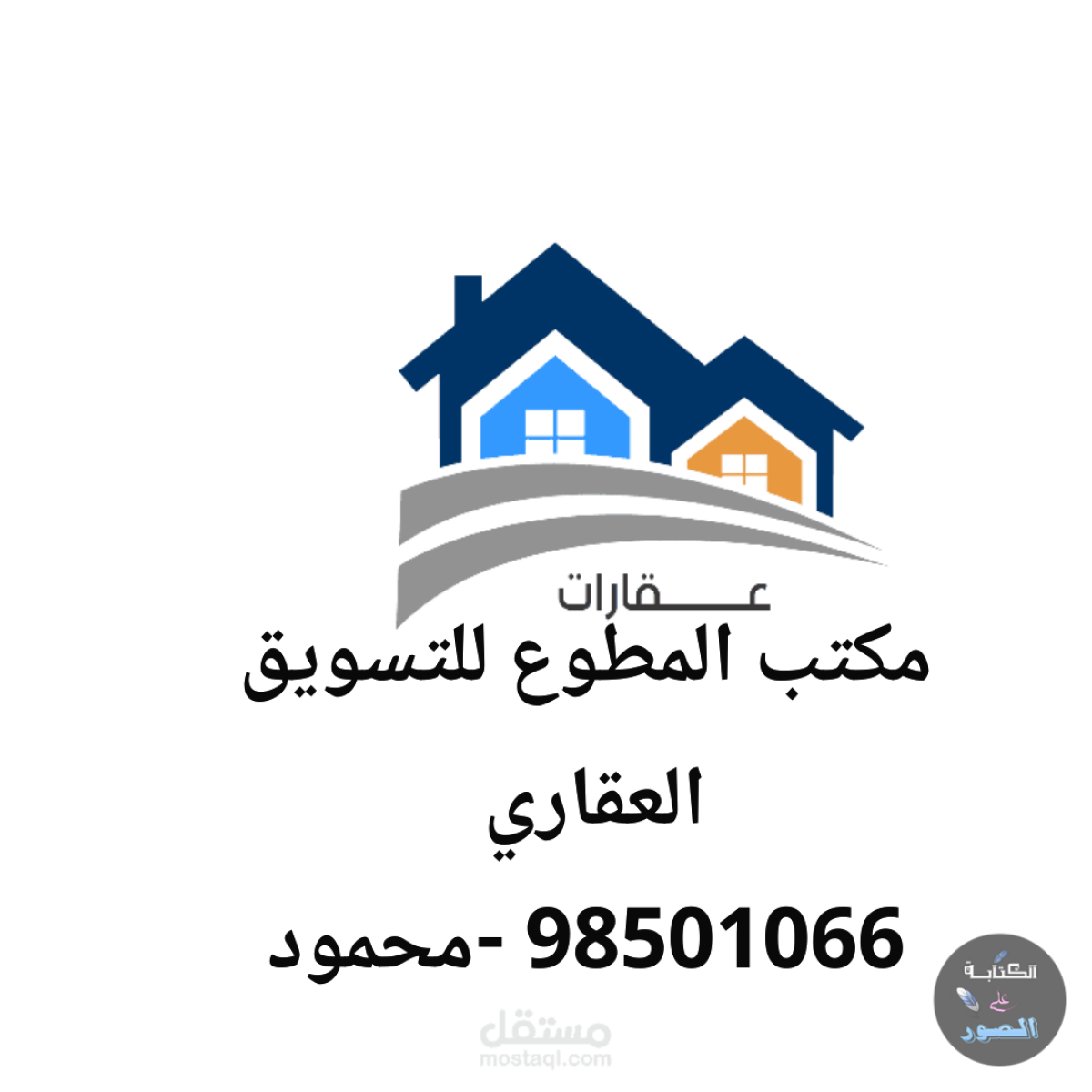 للايجار شقق في أبو فطيره