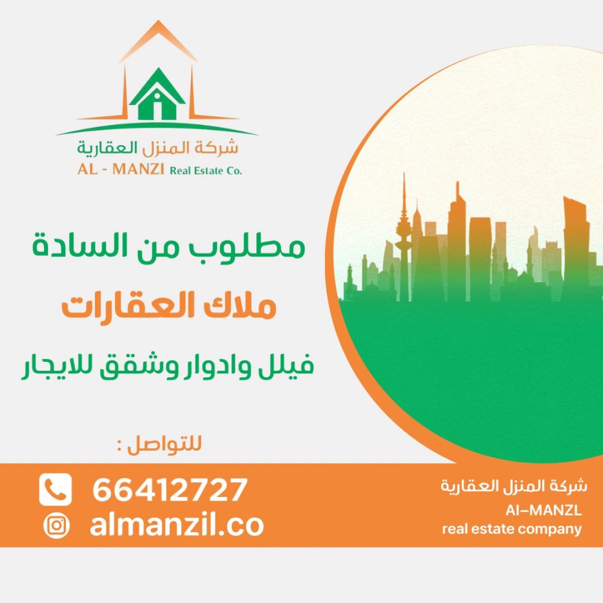 للايجار شقة في الدوحة قطعة ٣